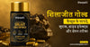 शिलाजीत गोल्ड कैप्सूल के फायदे, खुराक, साइड इफेक्ट्स और सेवन तरीका (Shilajit Gold Capsule Benefits, Dosage, Side Effects)