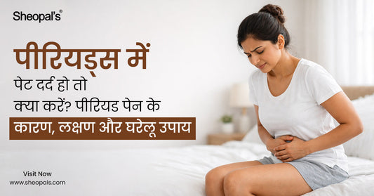 Periods mai pait dard ho to kya kare