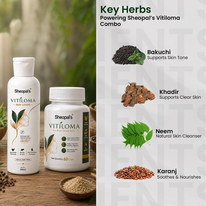 Vitiloma लोशन + कैप्सूल